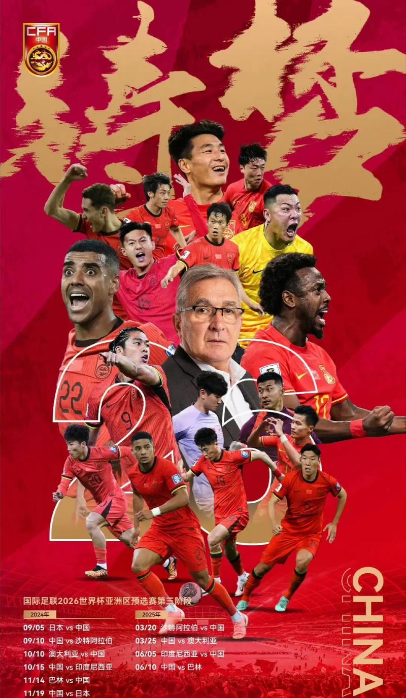 他们往往是