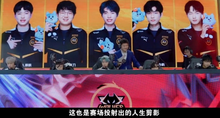 队凝聚力