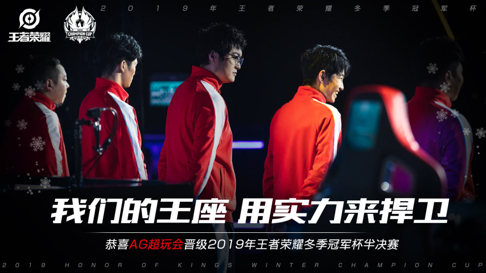 球迷中拥有