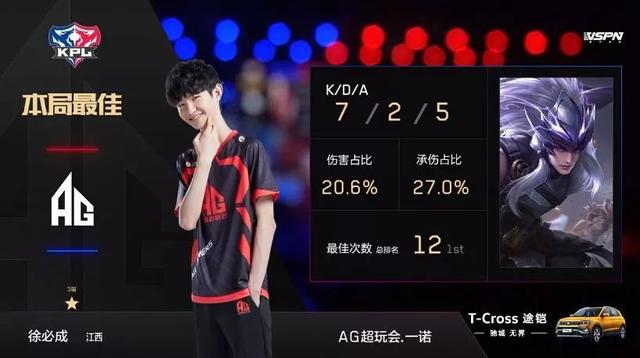 一场比赛