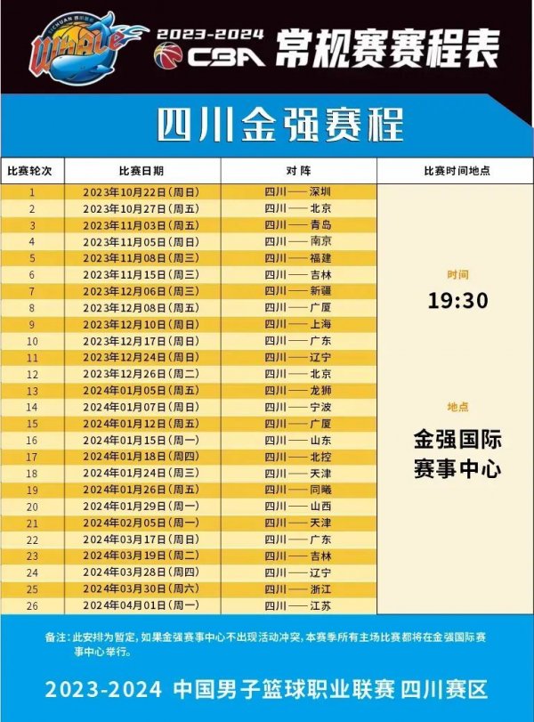 抹特殊的色